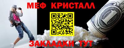 первитин Лесосибирск