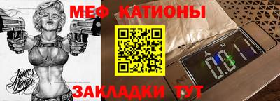 первитин Лесосибирск