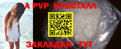 метадон Ливны