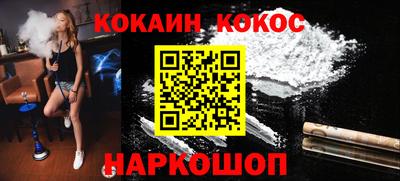 метадон Ливны