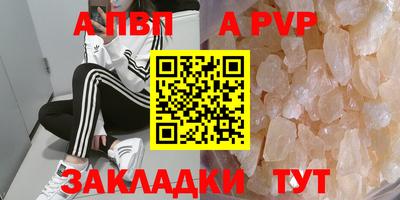метадон Ливны