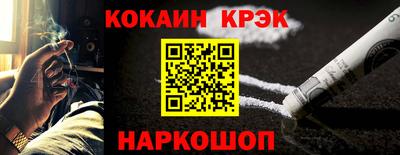 первитин Лесосибирск