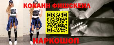 спайс Ликино-Дулёво