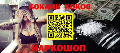 спайс Ликино-Дулёво