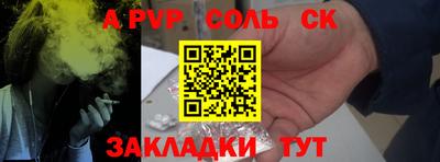 метадон Ливны