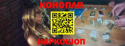 спайс Ликино-Дулёво