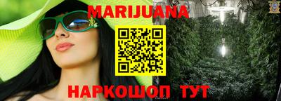 метадон Ливны
