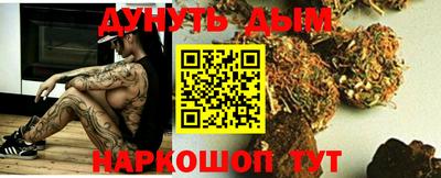 спайс Ликино-Дулёво
