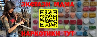 спайс Ликино-Дулёво