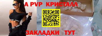 метадон Ливны