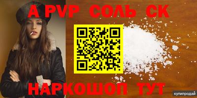 первитин Лесосибирск