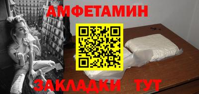 первитин Лесосибирск