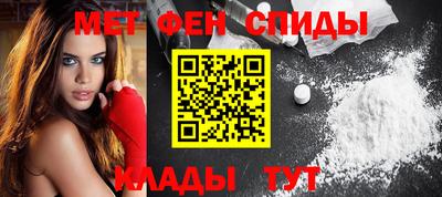 метадон Ливны