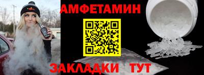 спайс Ликино-Дулёво