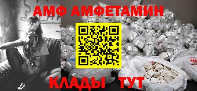 первитин Лесосибирск