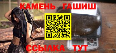 спайс Ликино-Дулёво