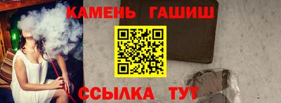 спайс Ликино-Дулёво