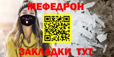 первитин Лесосибирск