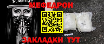 метадон Ливны