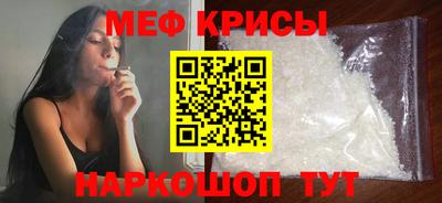 первитин Лесосибирск