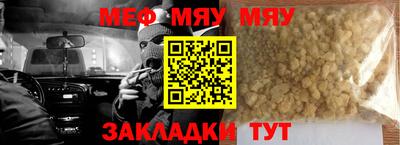 спайс Ликино-Дулёво