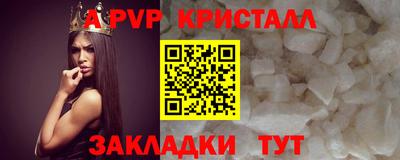 первитин Лесосибирск