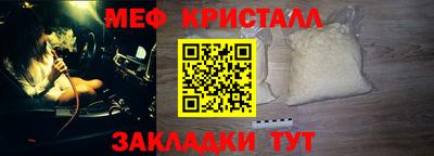 метадон Ливны