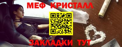 первитин Лесосибирск