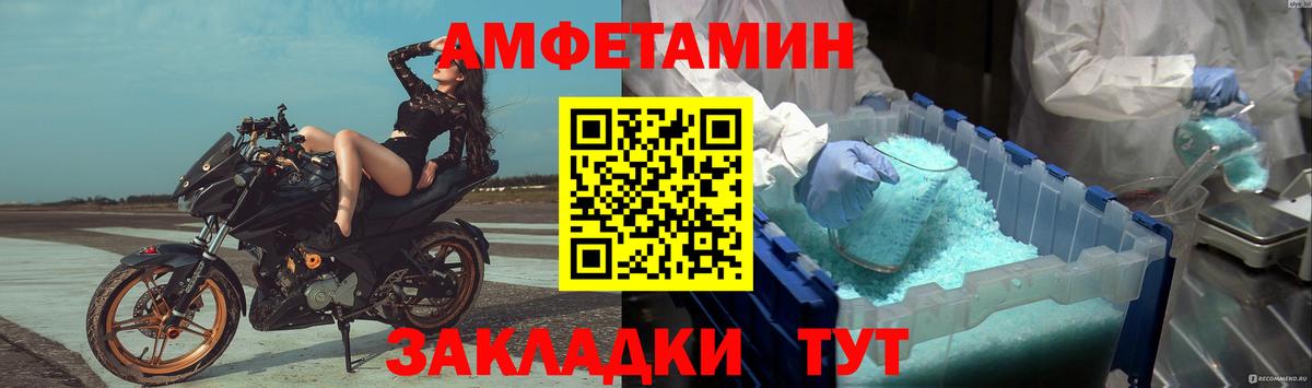 Метамфетамин кристалл Гурьевск