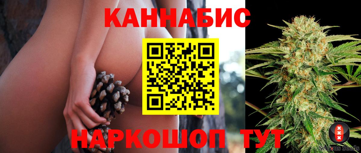 Конопля план  Вход с VPN  Каннабис VHQ  Гурьевск  Каннабис THC 21%  МАРИХУАНА OG Kush 